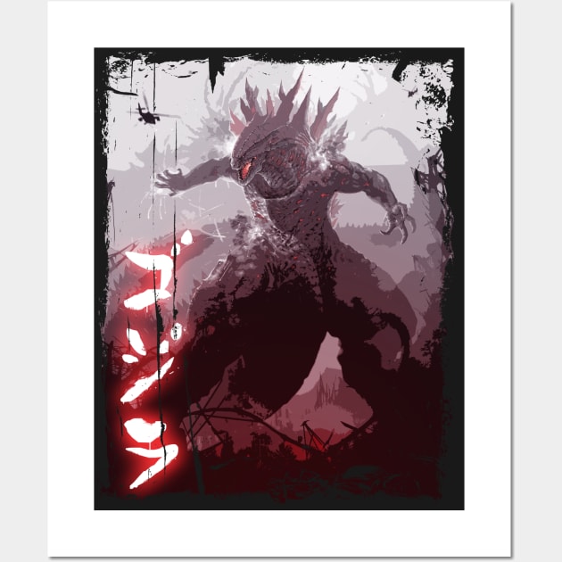 Gojira Wall Art by SW